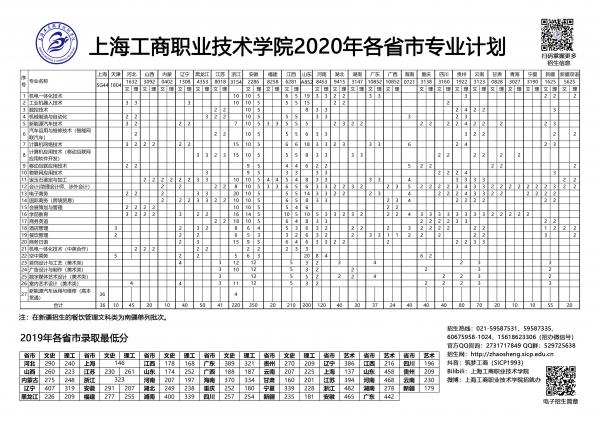 微信圖片_20200718122739.jpg